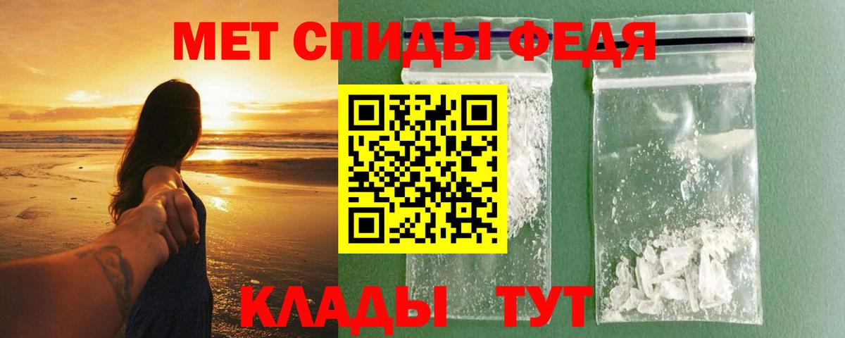 АМФ VHQ  Вход с VPN  АМФЕТАМИН  Касимов 