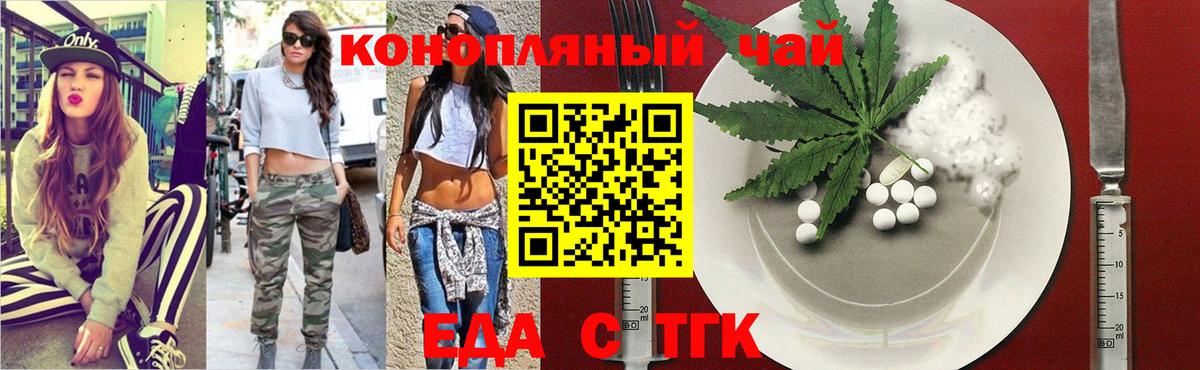 МДМА  Меф  Касимов  ГАШ  Мефедрон кристаллы  Метамфетамин  Вход с VPN  Канабис  Сколько стоит  КОКАИН 
