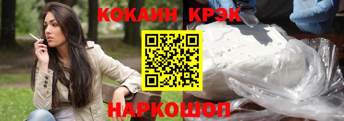 Кокаин Колумбийский Касимов