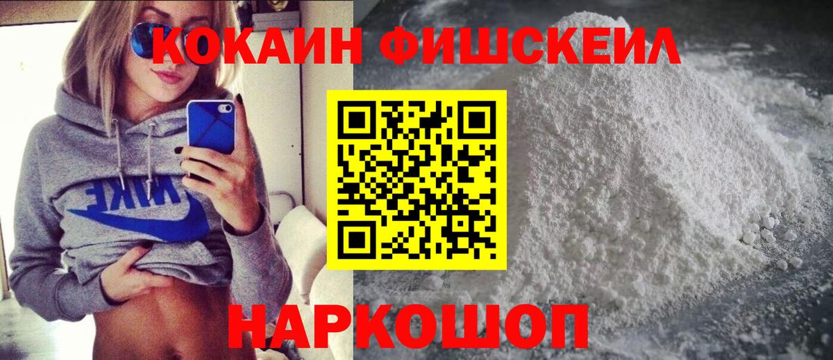 КОКАИН 99%  Вход с VPN  Касимов  COCAIN 98% 