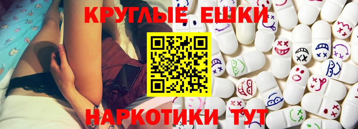MDMA Касимов