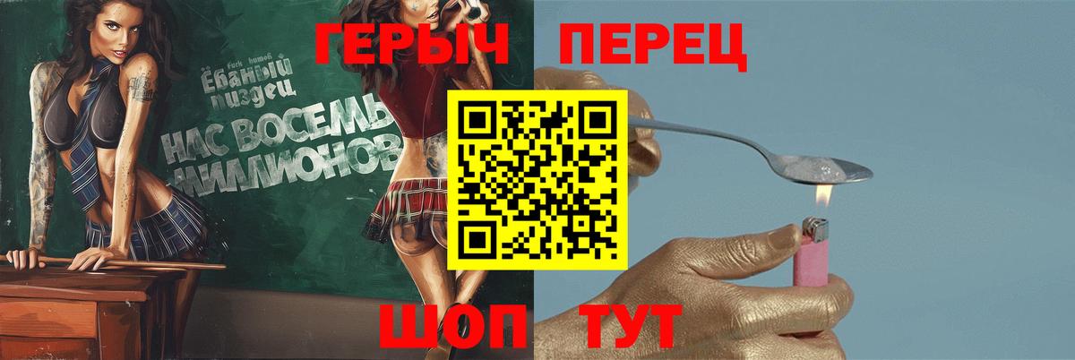 Героин гречка  Героин  Касимов  Вход с VPN 