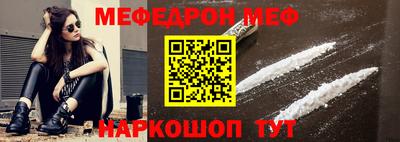 кристаллы Гусиноозёрск
