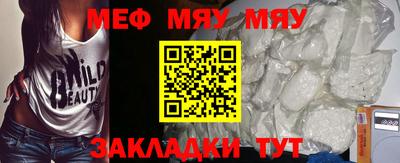 кристаллы Гусиноозёрск