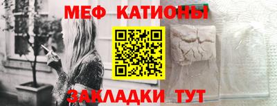 спайс Гусь-Хрустальный