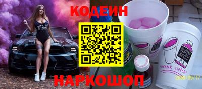 кристаллы Когалым