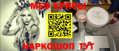 спайс Гусь-Хрустальный