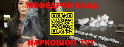 спайс Донецк