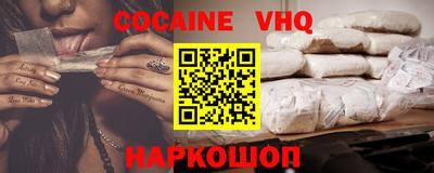 спайс Гусь-Хрустальный