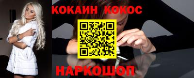 наркотики Гусев