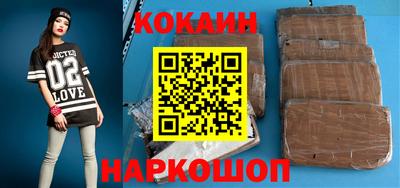 кристаллы Гусиноозёрск