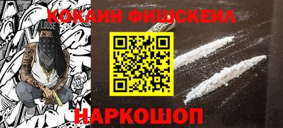 кристаллы Гусиноозёрск