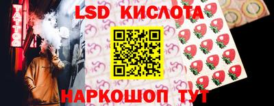 кристаллы Гусиноозёрск
