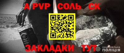 спайс Гусь-Хрустальный