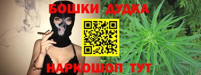 спайс Гусь-Хрустальный