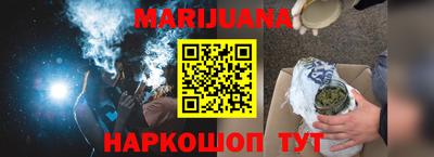 спайс Гусь-Хрустальный