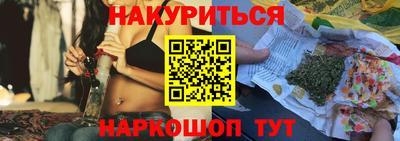 наркотики Гусев