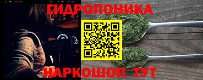 наркотики Гусев