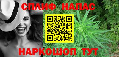 наркотики Гусев