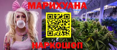 наркотики Гусев