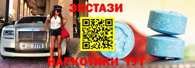 кристаллы Гусиноозёрск