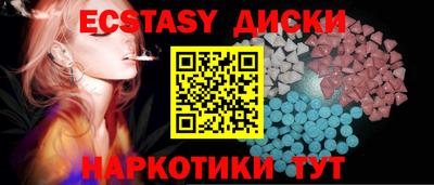 спайс Гусь-Хрустальный
