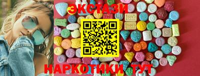 кристаллы Гусиноозёрск