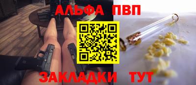 кристаллы Гусиноозёрск