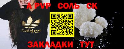 кристаллы Гусиноозёрск