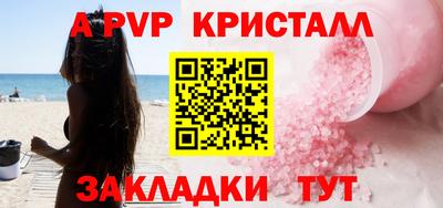 кристаллы Гусиноозёрск