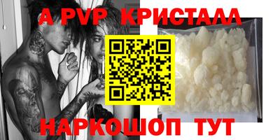 спайс Гусь-Хрустальный