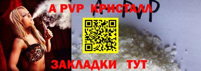кристаллы Гусиноозёрск