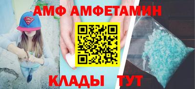 спайс Гусь-Хрустальный