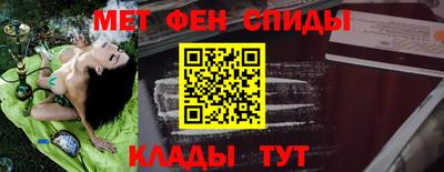 спайс Гусь-Хрустальный
