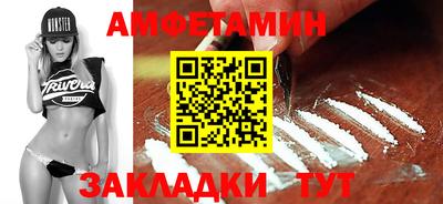 кристаллы Когалым