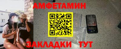 спайс Гусь-Хрустальный