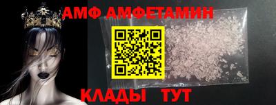спайс Гусь-Хрустальный