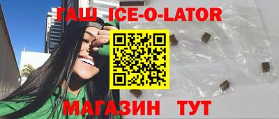 кристаллы Гусиноозёрск