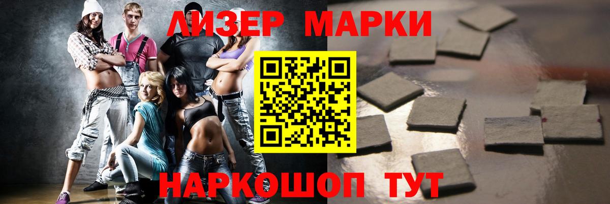 ЛСД экстази кислота  ЛСД экстази кислота  Касимов  Вход с VPN 