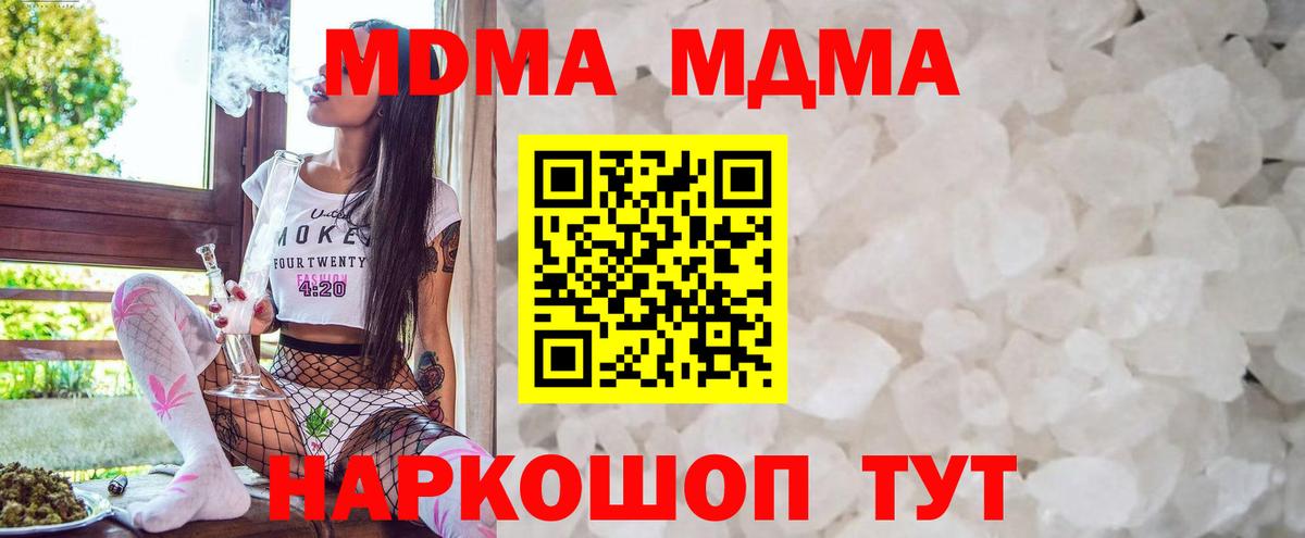 МДМА VHQ  МДМА VHQ  Вход с VPN  Касимов 