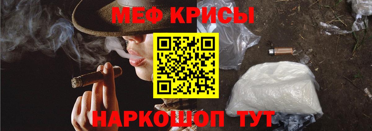 МЕФ Касимов