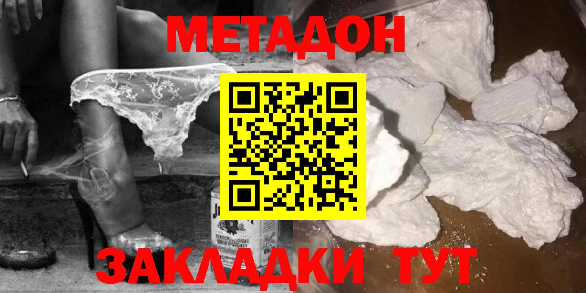 Касимов  omg зеркало  Вход с VPN  Метадон кристалл  Метадон мёд 