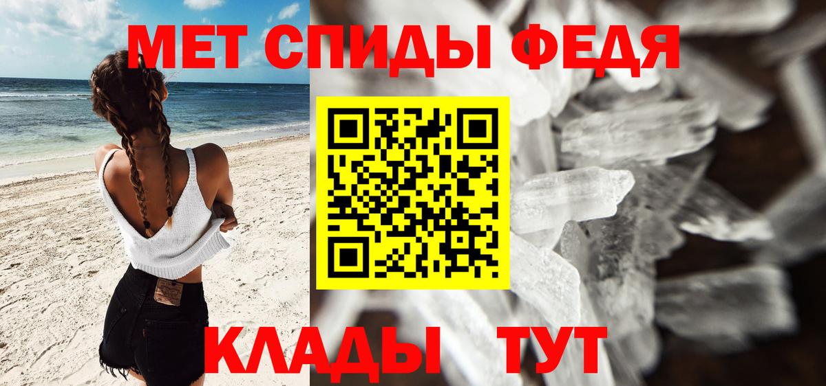 Касимов  МЕТАМФЕТАМИН витя  МЕТАМФЕТАМИН витя  Вход с VPN 