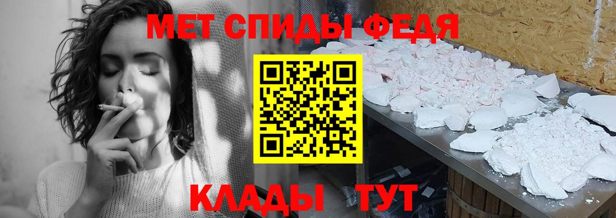 Метамфетамин кристалл Касимов