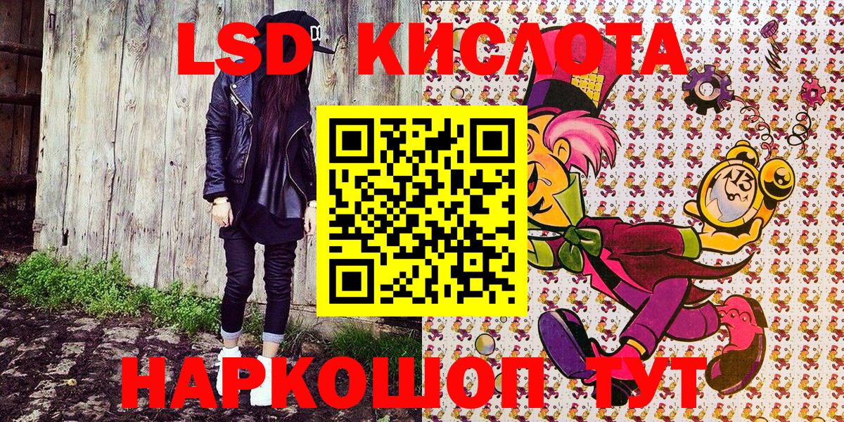 Касимов  Марки NBOMe 1500мкг  Марки 25I-NBOMe  Вход с VPN 