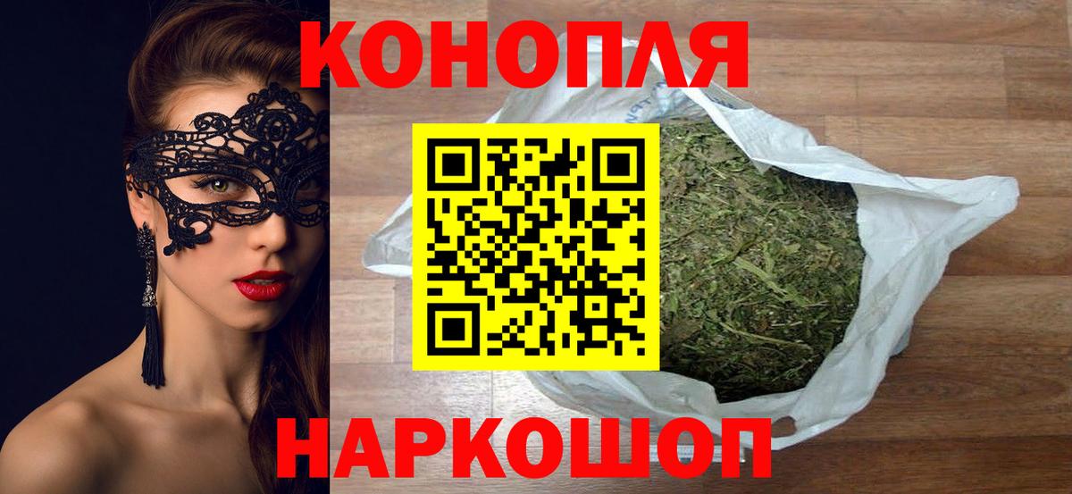 Канабис ГИДРОПОН  Вход с VPN  Касимов  МАРИХУАНА сатива  Шишки марихуана гибрид 