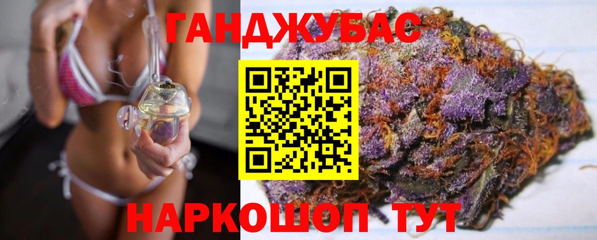 Шишки марихуана OG Kush Касимов